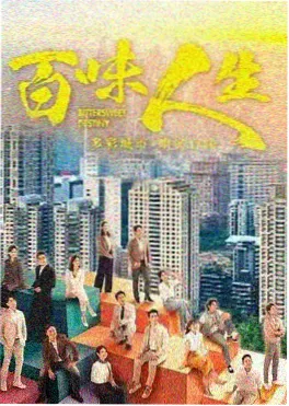 年代情感电视剧免费观看星河故里