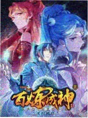 热度榜第四热播剧